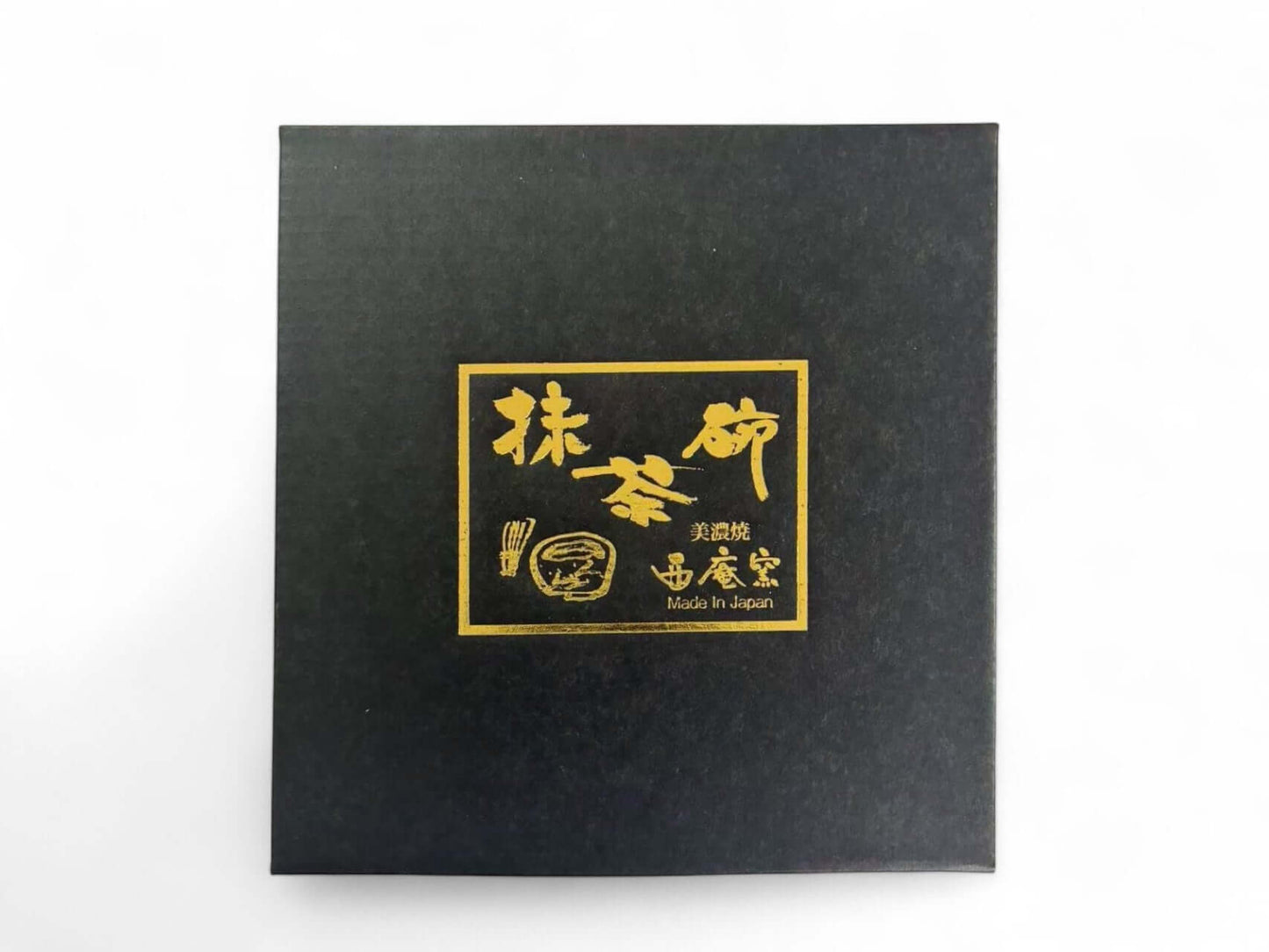 Elegant packaging box for Amber Glaze Matcha Bowl from Nishigama Kiln, made in Japan