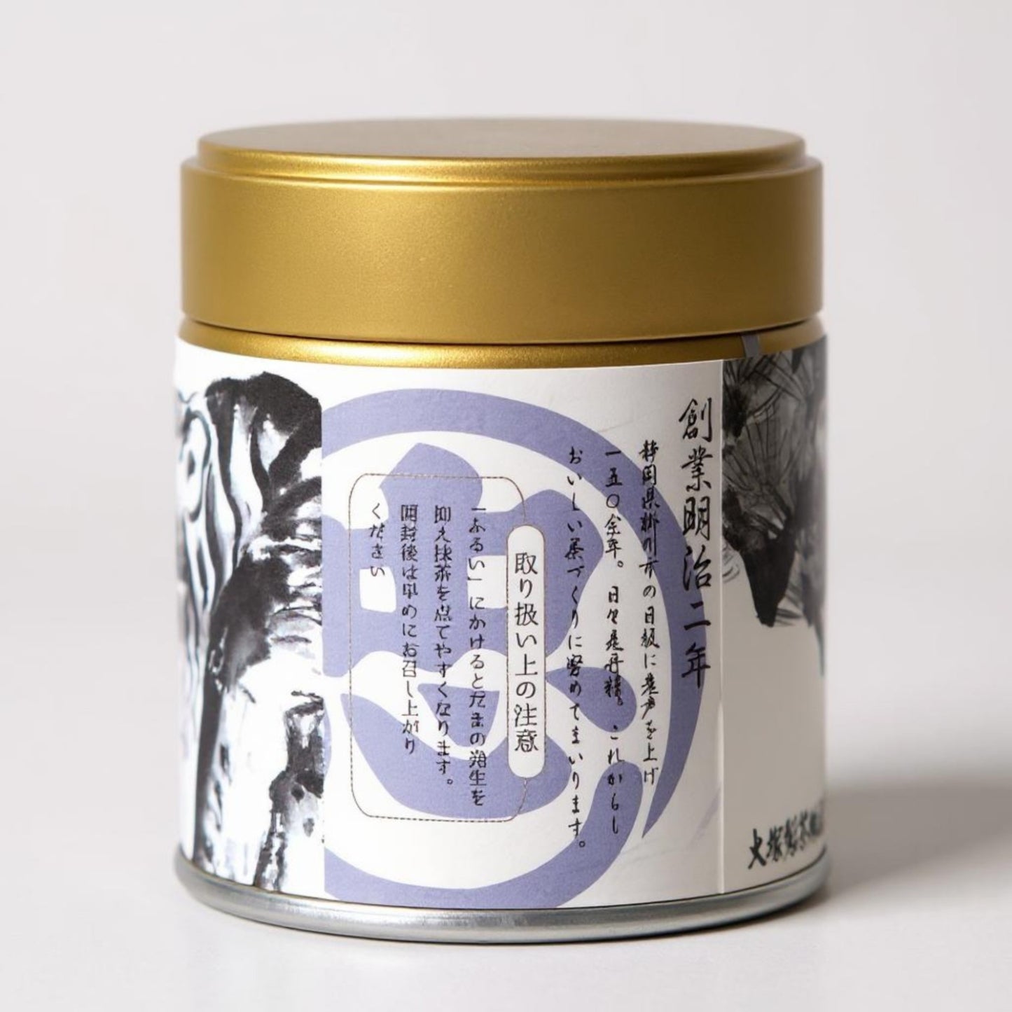 Shizuoka Single-Origin Ceremonial Matcha 40G